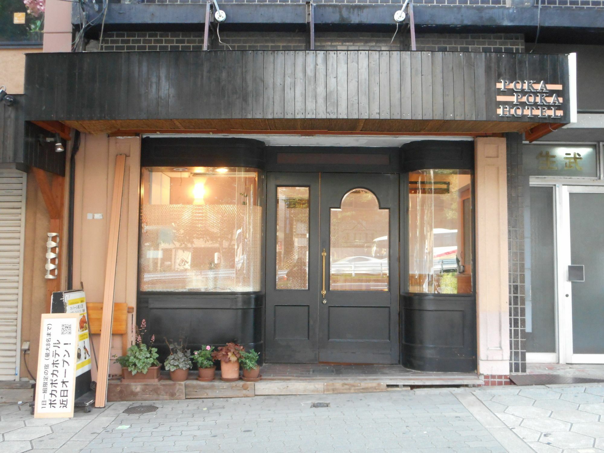 Pokapokahotel Osaka Exterior photo